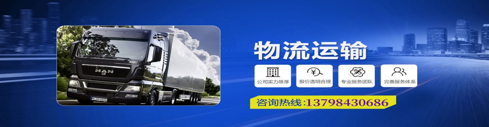 苍溪县到香港物流公司,苍溪县到台湾快递公司，苍溪县澳门货运公司